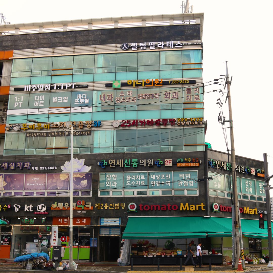 Commercial Property Rental and Business Establishment Protocols for Foreign Entities in Korea